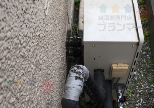 給湯器》浴室隣接型給湯器をご使用のお客様へ 最新情報 給湯器交換